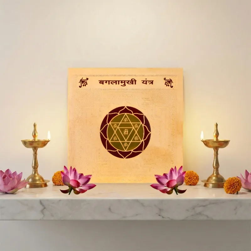 Gold Plated Baglamukhi Yantra